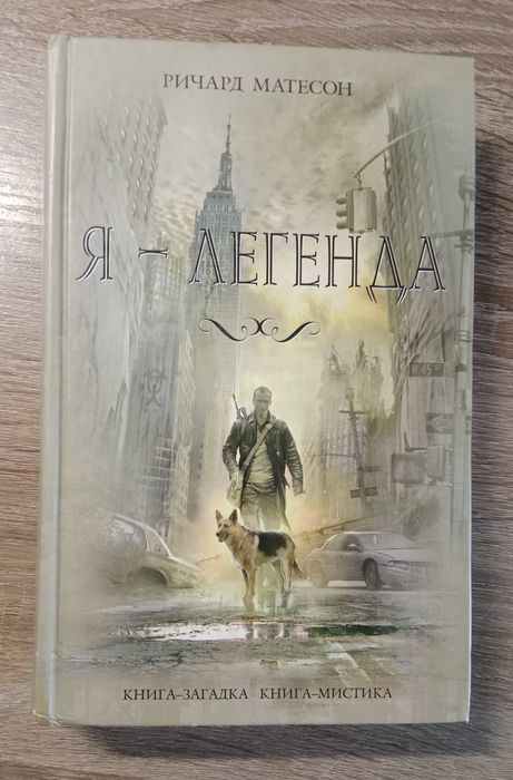 Продам книги разных жанров