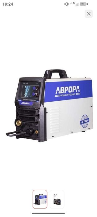 Сварочный полуавтомат Аврора Динамика 200 Эксперт