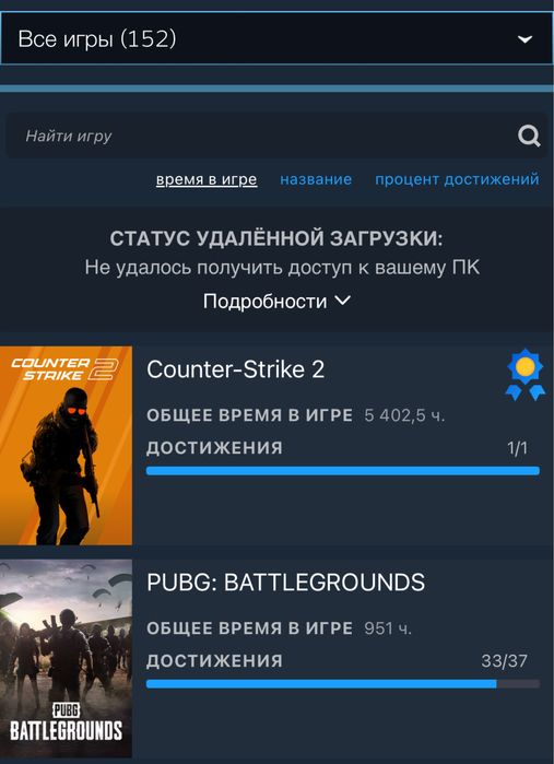 10LVL FACEIT + steam