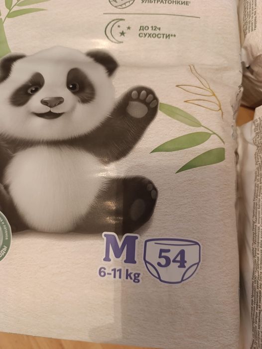 Продам подгузники Huggies Naturemade Panda