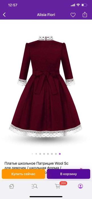 одежда для девочек