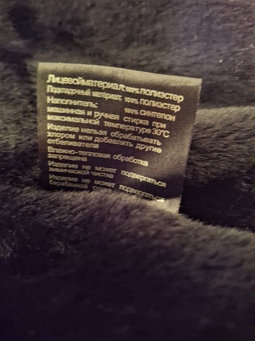 Новые Куртки Зимние