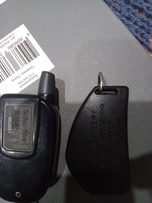 Пульт  стартлайн