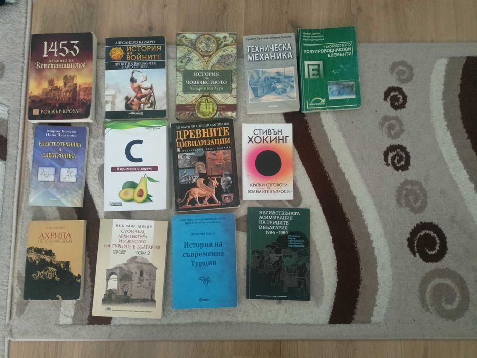 Книги по 10лв/5 евро