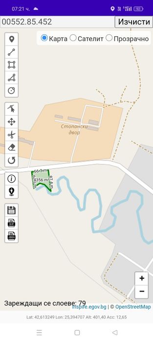 Продава се Земеделски имот в с. Априлово, Област Стара Загора -  кв.м за 2 €/дка - Снимка #1