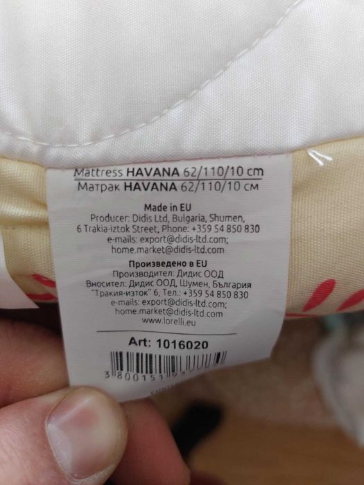 Матрак за бебешка кошара