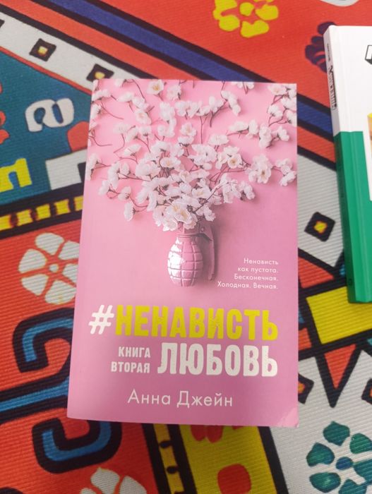 продам книги,мангу