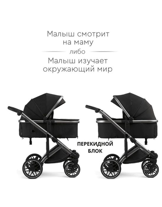 Коляска прогулочная, детская,удобная