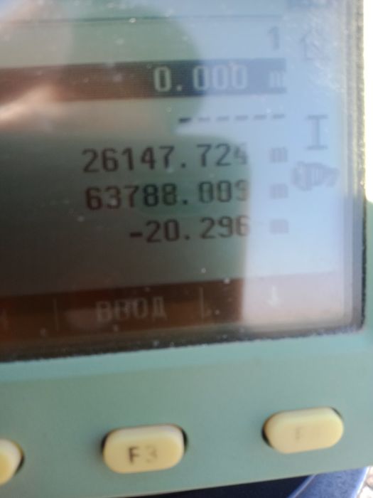 ГЕОДЕЗИСТ геодезист