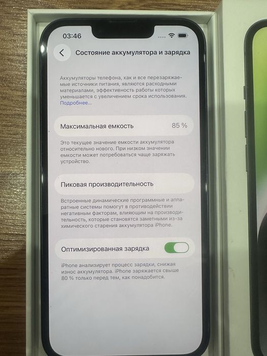 Продам - Iphone 14, 85%
