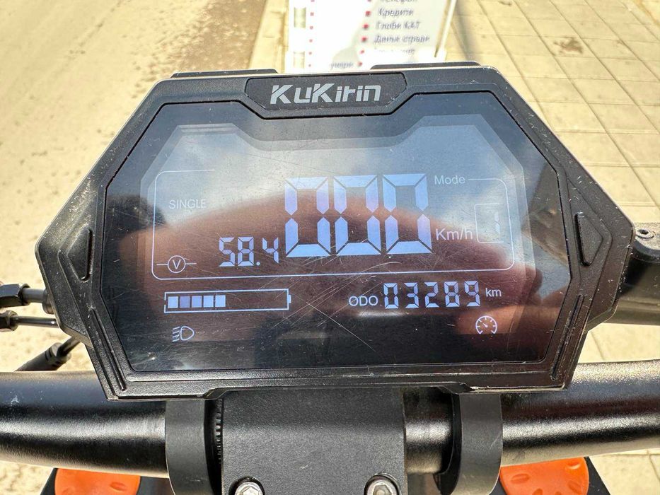 Електрическа тротинетка KuKirin G4 Max