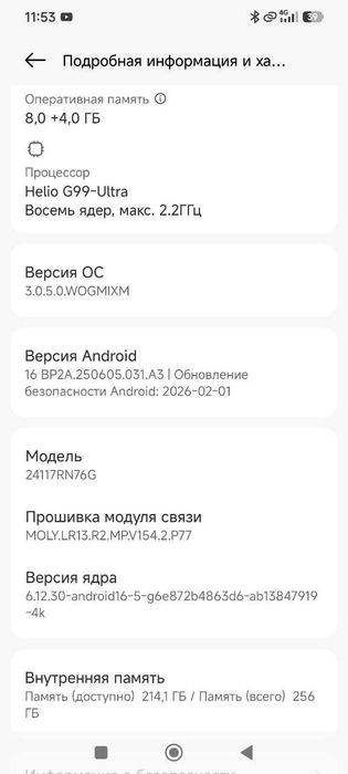 Redmi Note 14 8/256 KULER bonusga