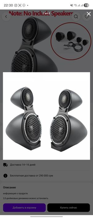 Продам чашки для СЧ и ВЧ