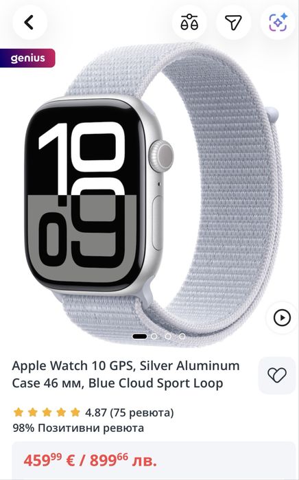 Apple Watch 10 GPS, Silver Aluminum Case 46 мм, Blue Cloud Sport Loop