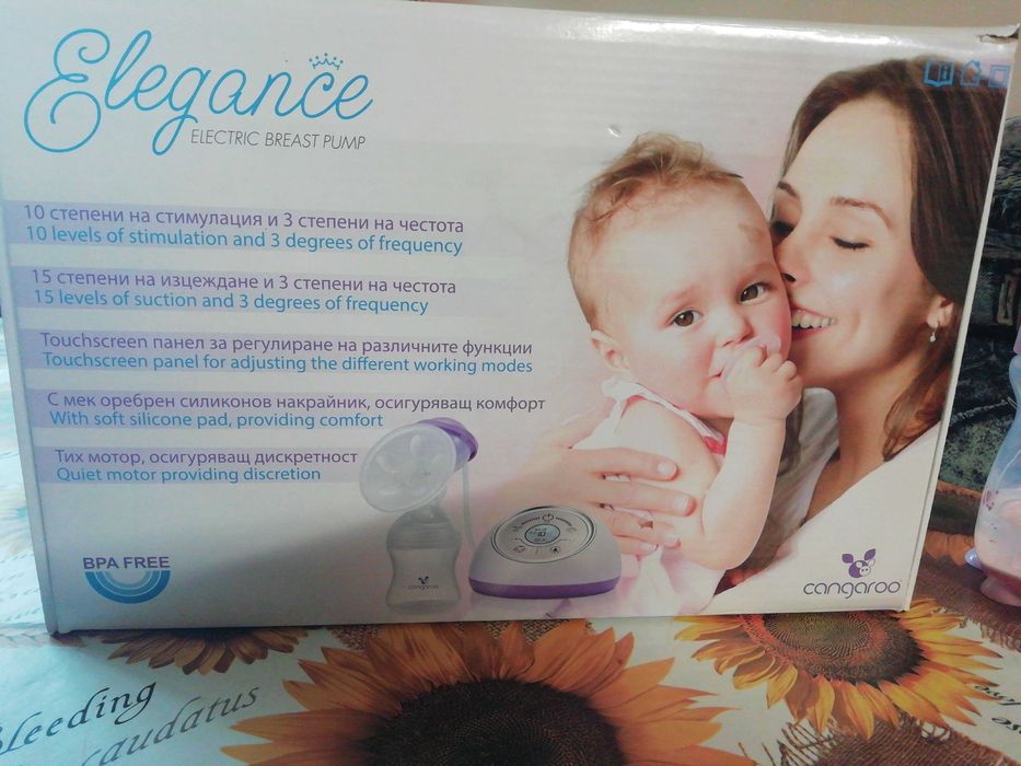 електрическа помпа за кърма