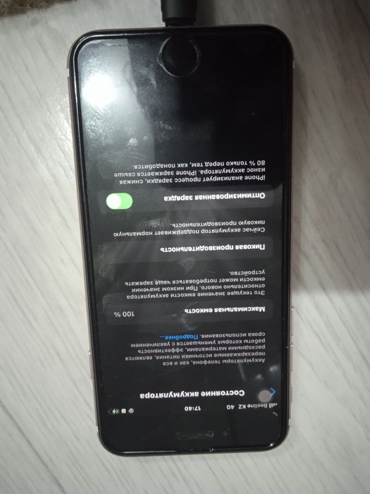 продаёться айфон 7