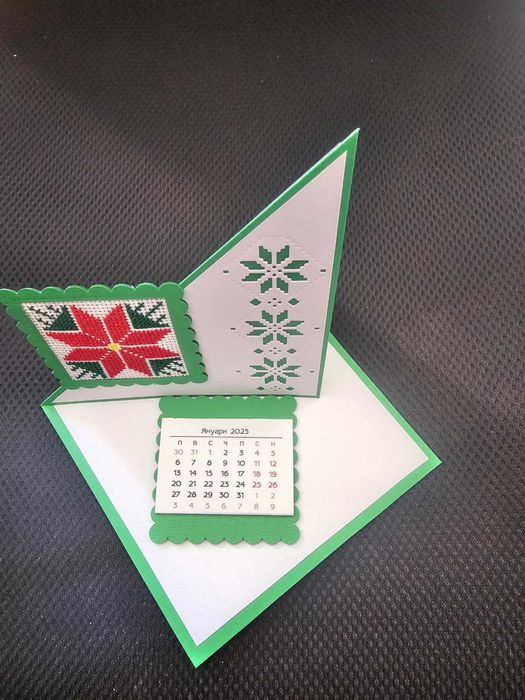 налични календари с шевици 2025 година