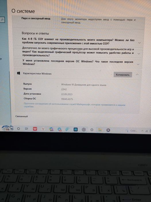 Sony Noutbook sotiladi