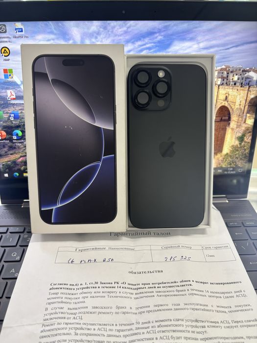 Iphone 16 Pro max 256Gb емкость 100%
