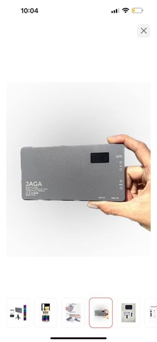 Постоянный свет Jaga R-17