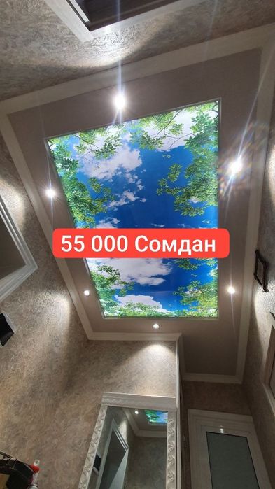 Натяжные Потолки Евро Ремонт Натяжной Потолок Natyojnoy Травертин