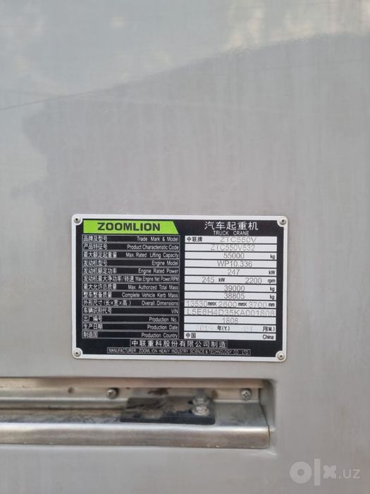 Avtokran Zoomlion  ZTC 55tn