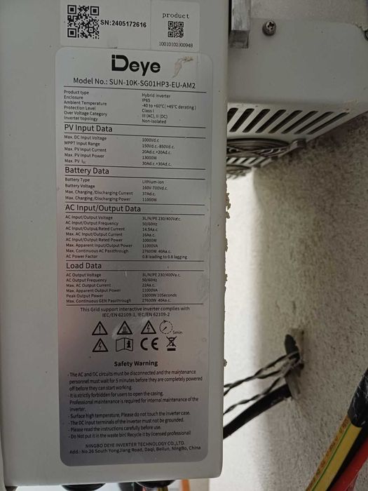 Продавам 10 kw трифазен инвертор DEYE