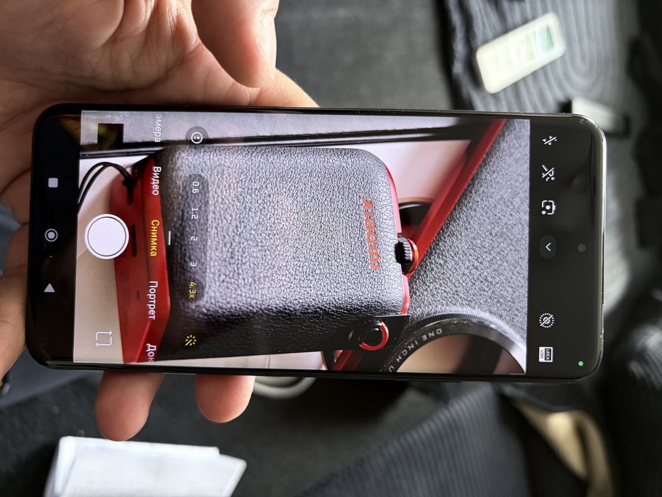Xiaomi 15 ultra