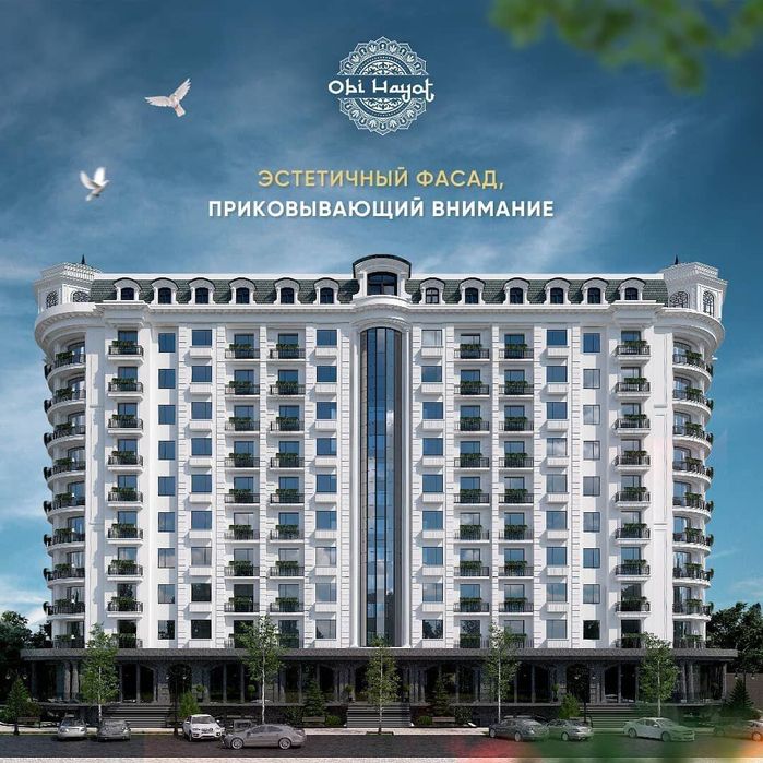 Продаётся 2-х ком. коробка 67,39 м2 ЖК OBI HAYOT