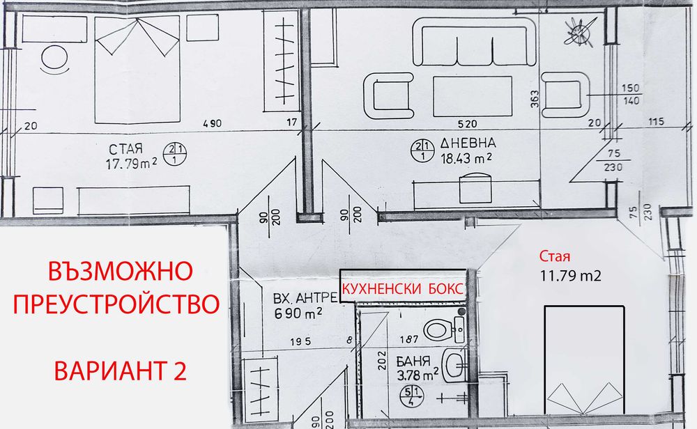 Продава се Двустаен апартамент в София, Люлин 10 - 76 кв.м за 1128 €/кв.м - Снимка #3