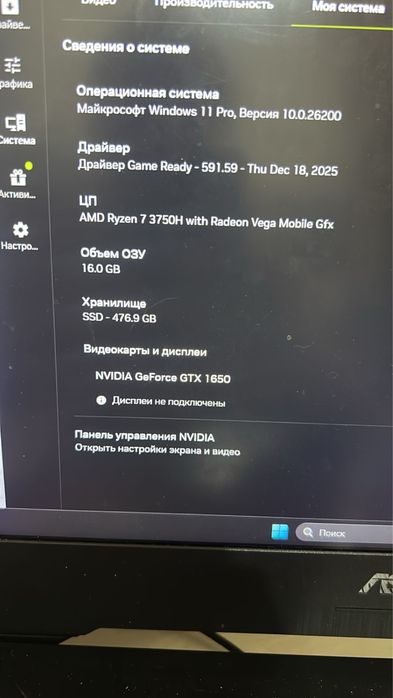 Ноутбук Asus Tuf gaming