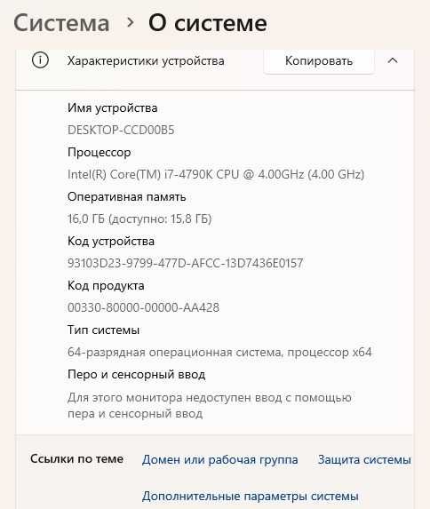 ПК 1650super, i7 4790k, 16gb озу