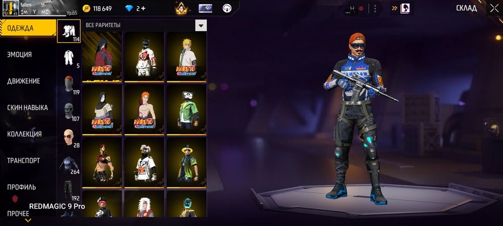 Аккаунт free fire