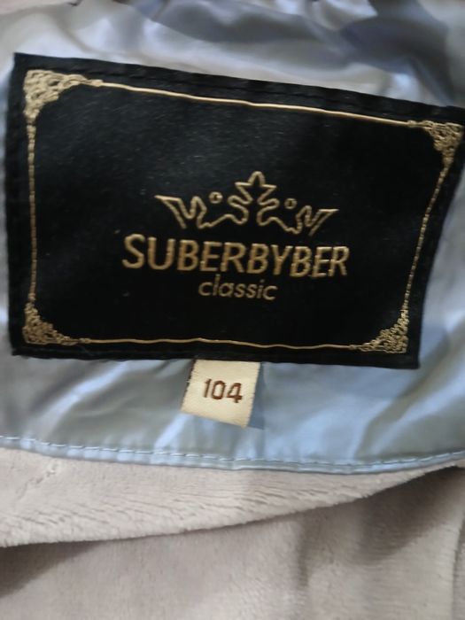 Куртка кызга кыстык 104 рр