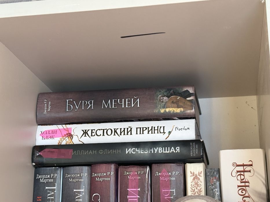 книги астана недорого