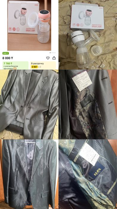 Вещи новые некоторые даже не одевались