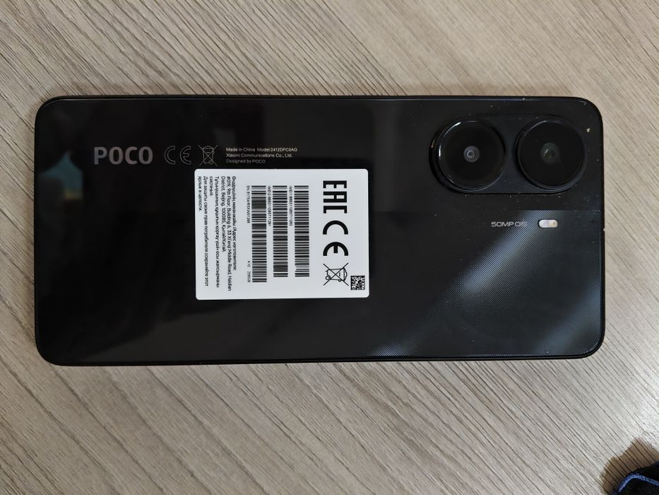 Poco x7 Pro дешево