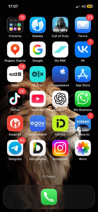 Iphone 12 продам за 100000