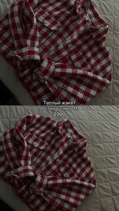 Жакет женский теплый