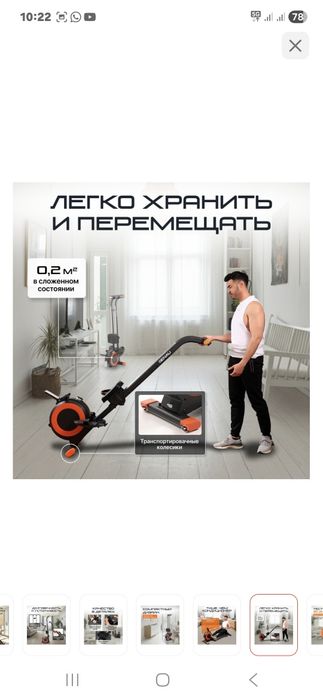 греной тренажер Genay