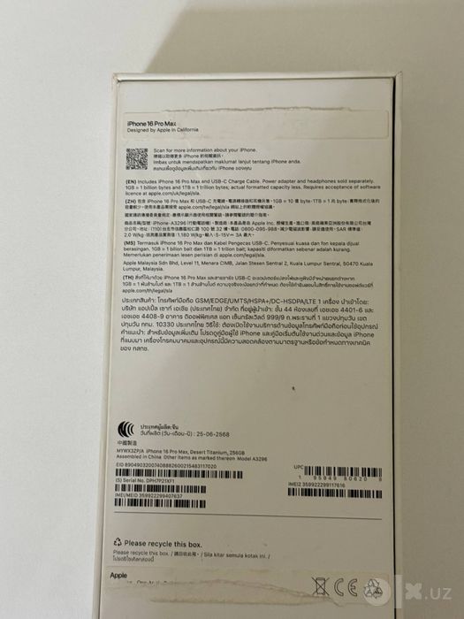 Iphone 16 Pro Max 256 Desert