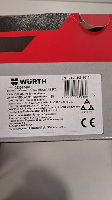 Wurth Работни обувки с метално бонбе