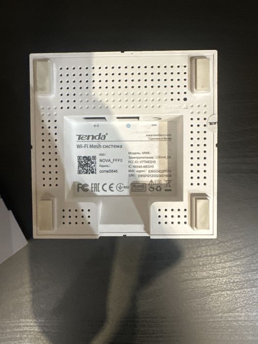 Nova wi-fi mesh система