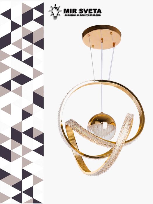 Люстра HI-TECH цвета:Серый и Золотой