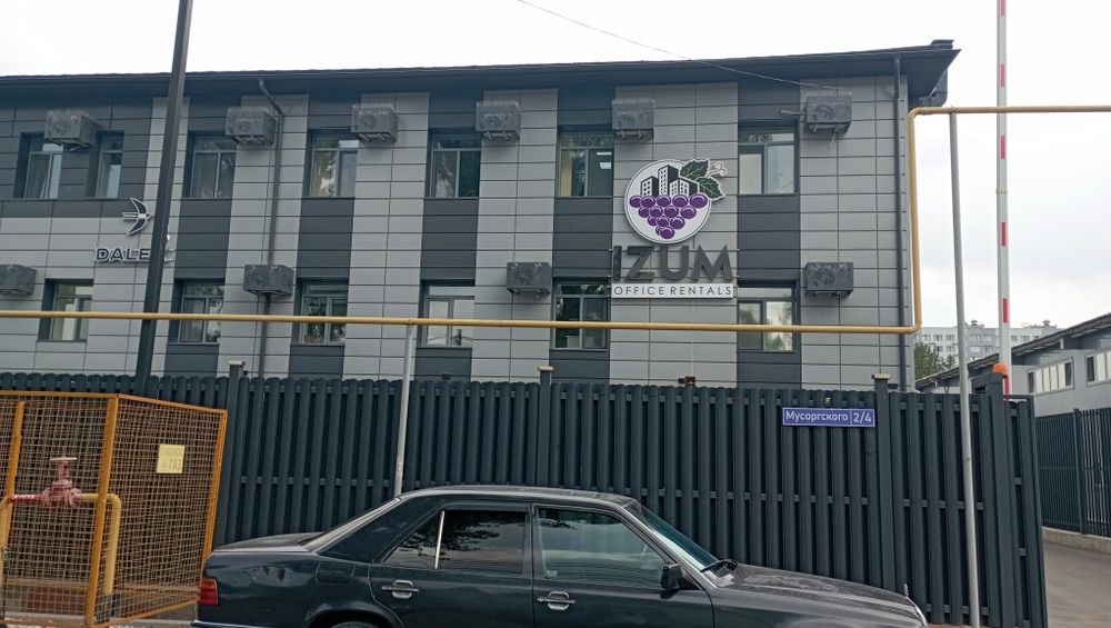 Сдам в аренду офис