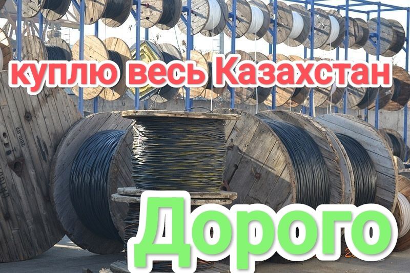 Приё.м Трансформаторов