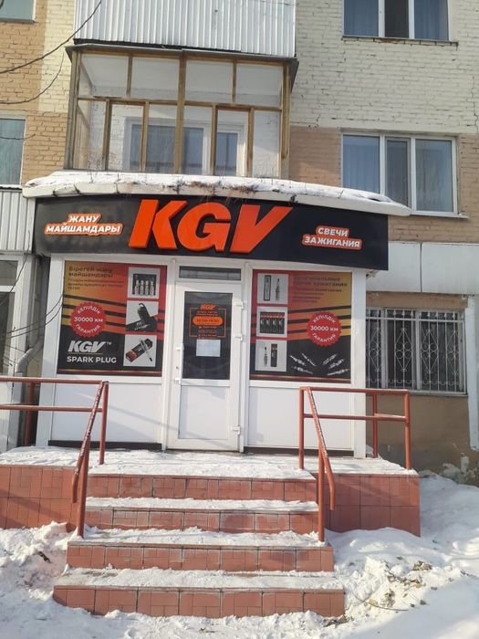 ССдам помещение в центре города!