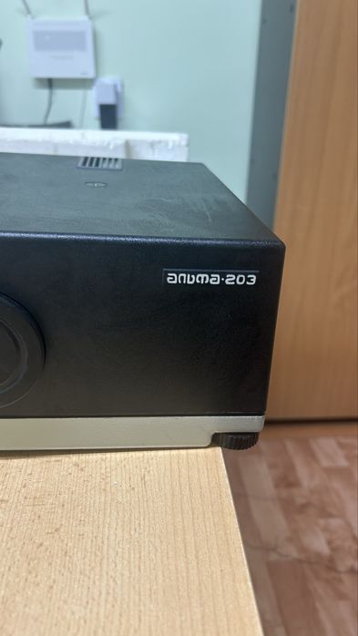 Диапроектор автоматический АЛЬФА-203