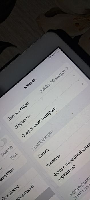 Планшет ipad  супер