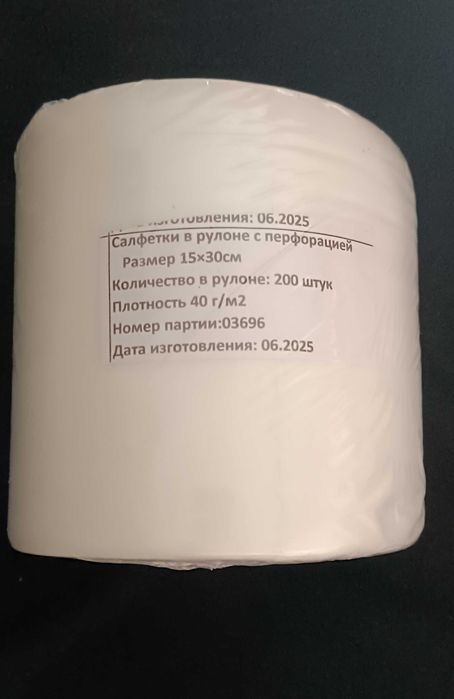 Салфетки одноразовые (в рулонах)